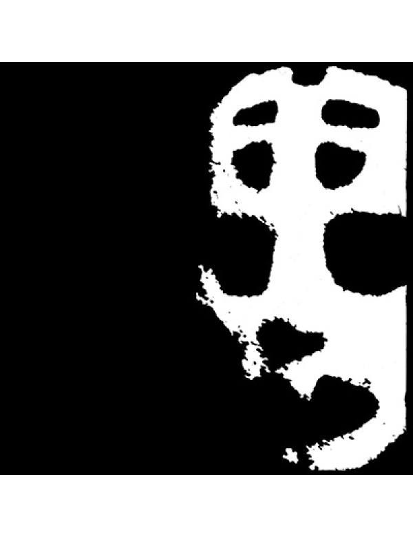 Slapshot - Same Mistake 7"